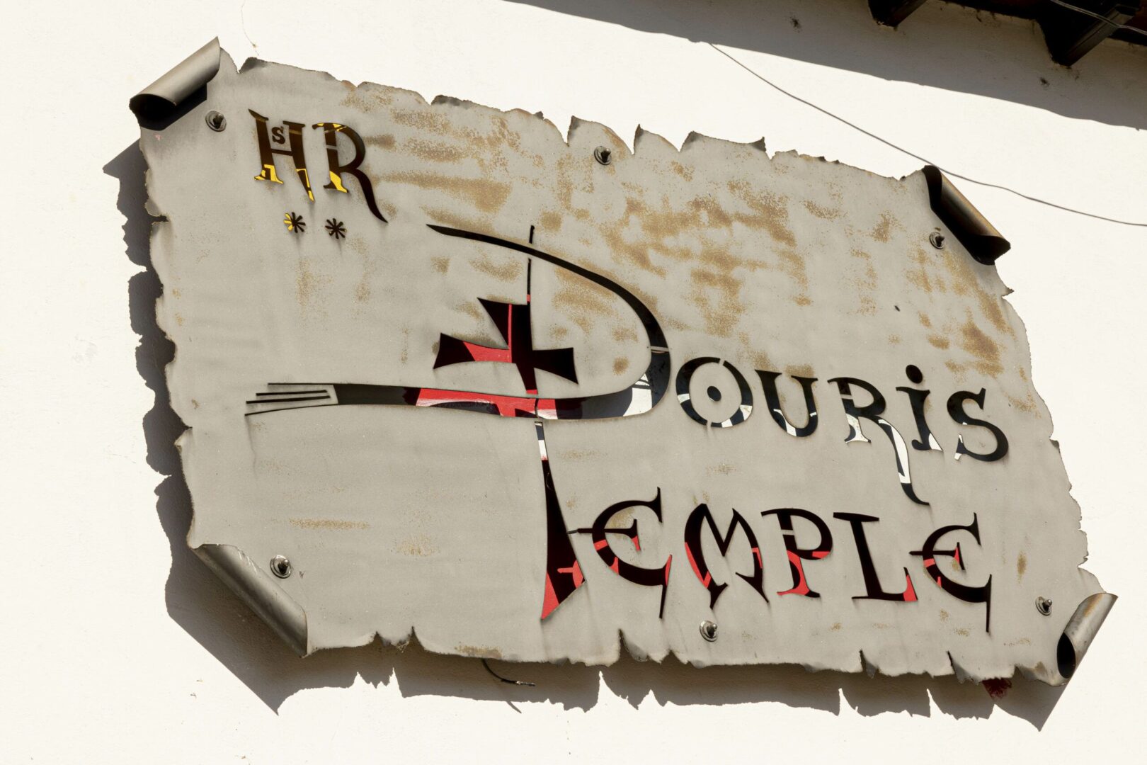 Foto de Hostal Douris Temple en Soria - Imagen 1