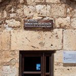 Bodega Remigio de Salas Jalón